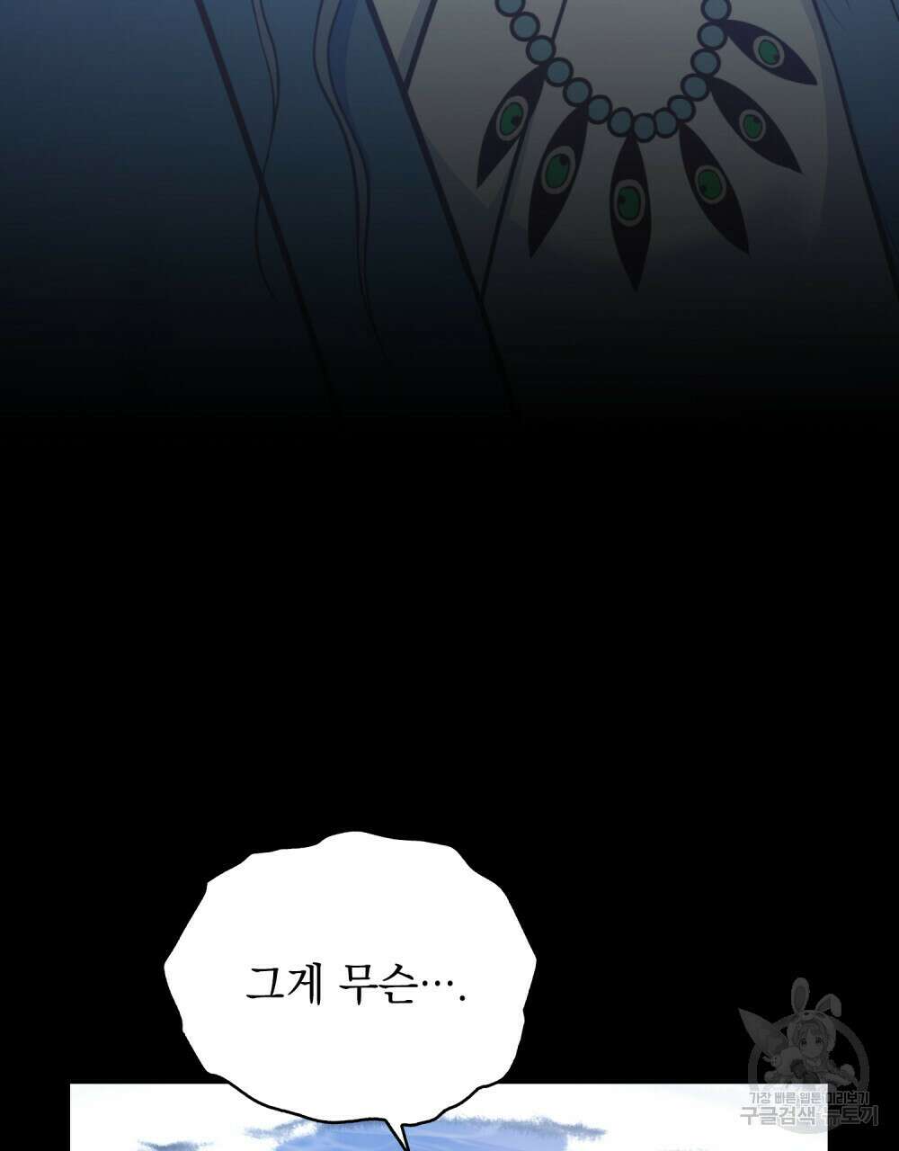 능소화 15화 17
