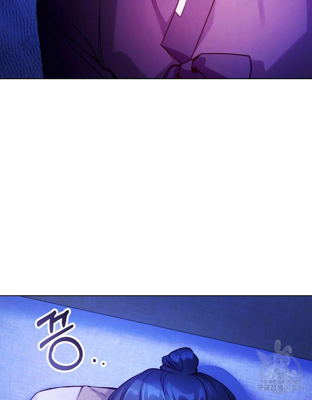 능소화 24화 7