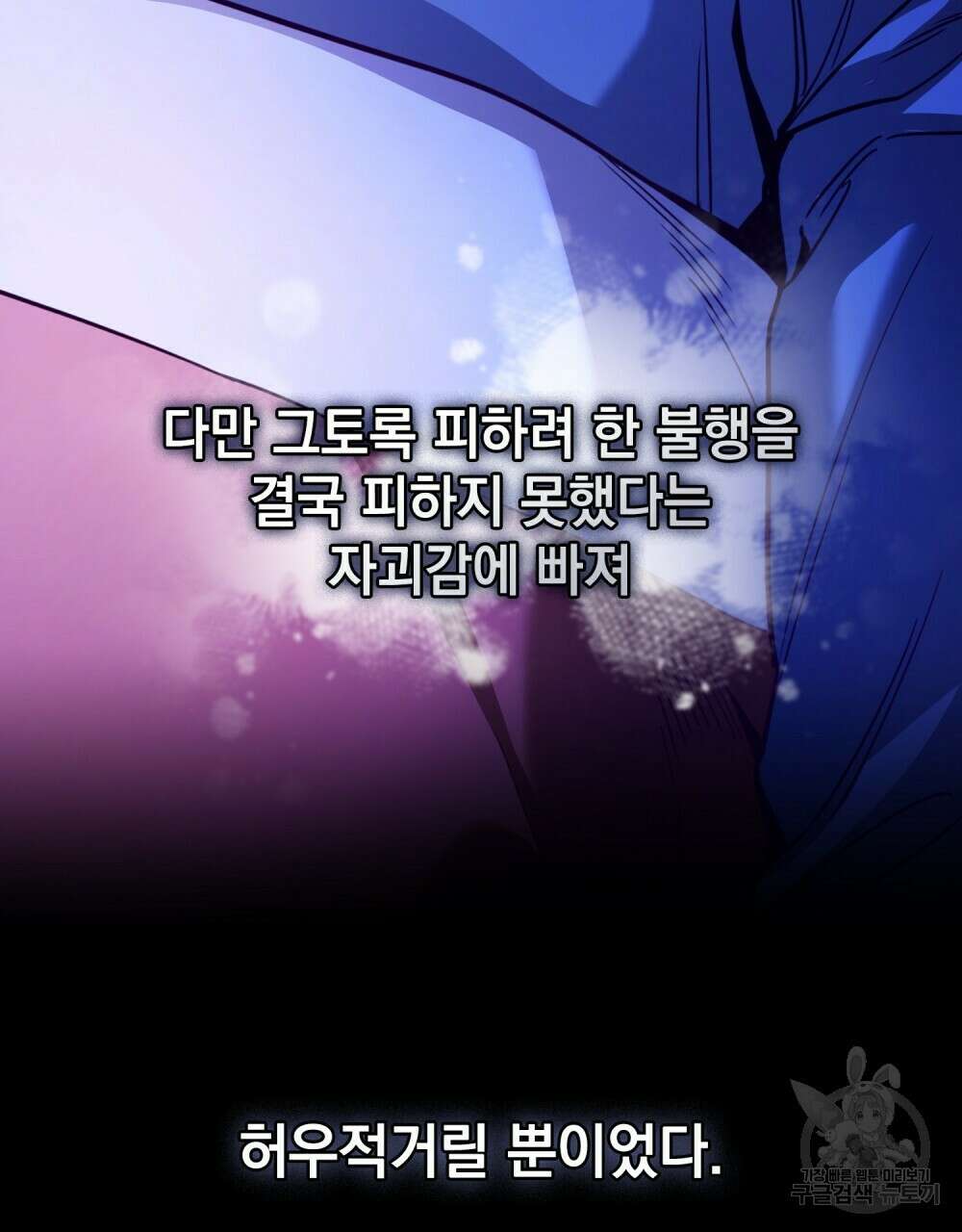 능소화 24화 9