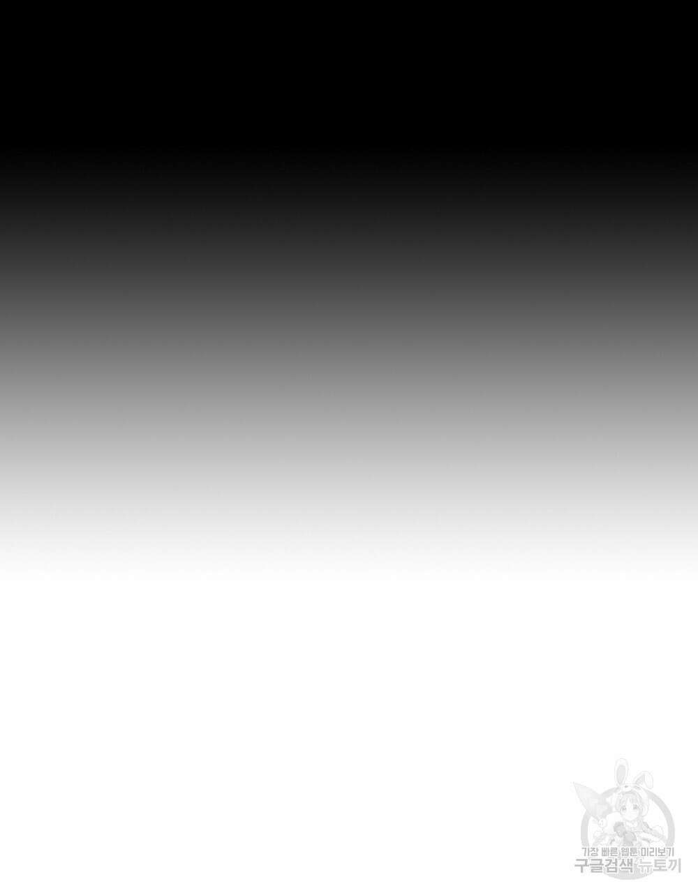 능소화 24화 10
