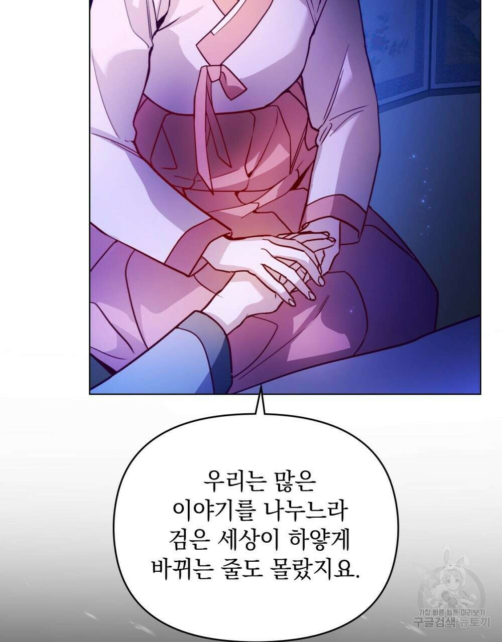 능소화 24화 16