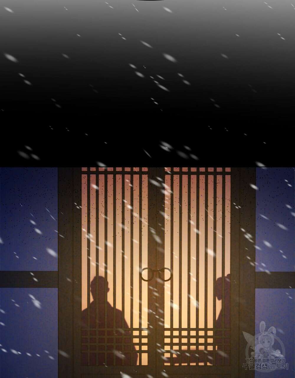 능소화 24화 17