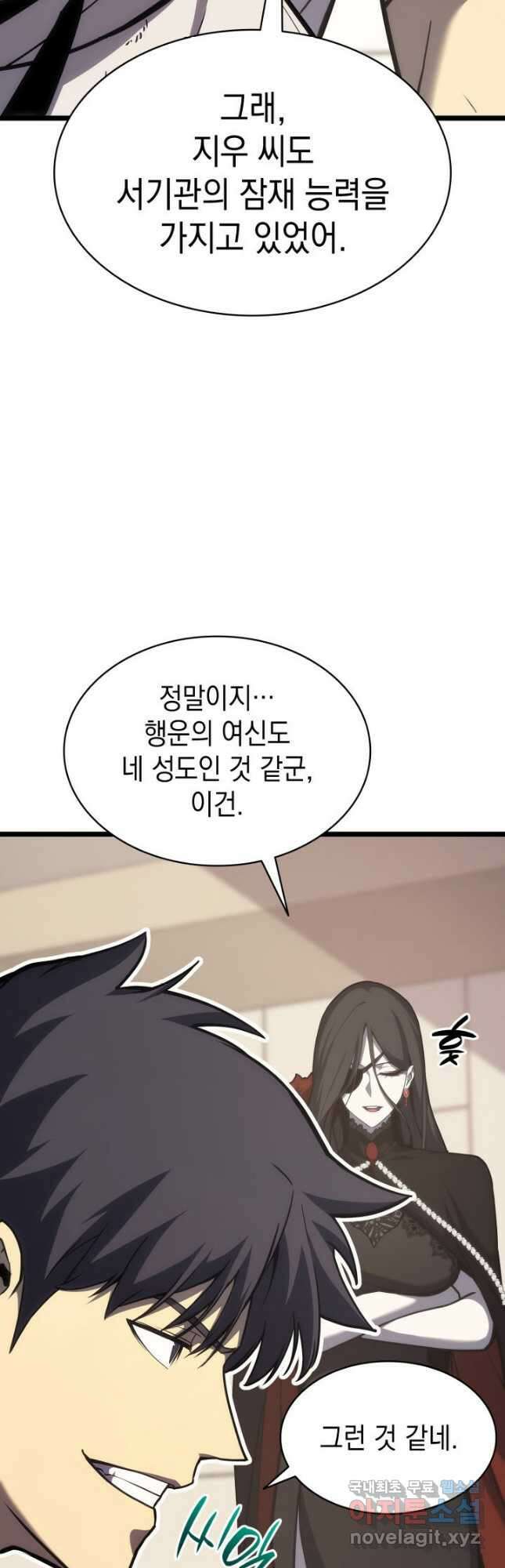재앙급 영웅님이 귀환하셨다 70화 8