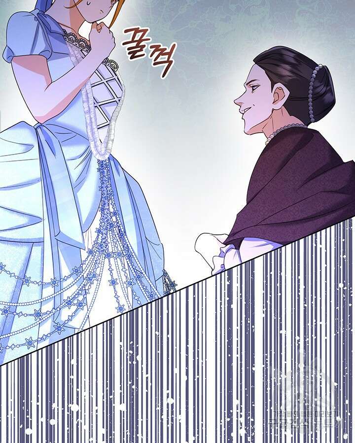 귀족 영애도 다이어트합니다 40화 8