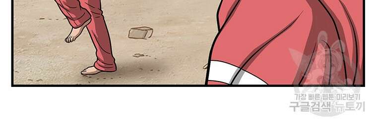 경이로운 소문 시즌 제로 시즌3 [시즌3] 19화 15
