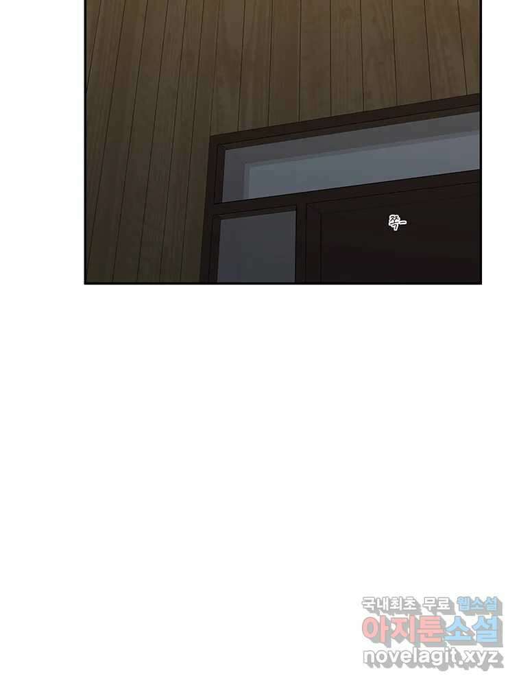 청춘귀촌보고서 32화 그래서 일단 어쩌자고? 3
