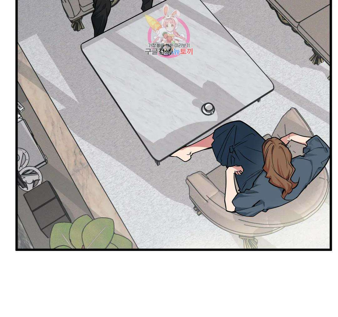 마이크 없이도 들려 외전 29화 7