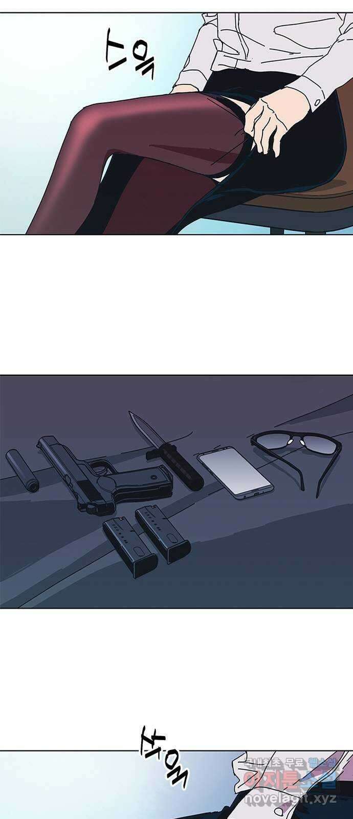 독거미 37화 6