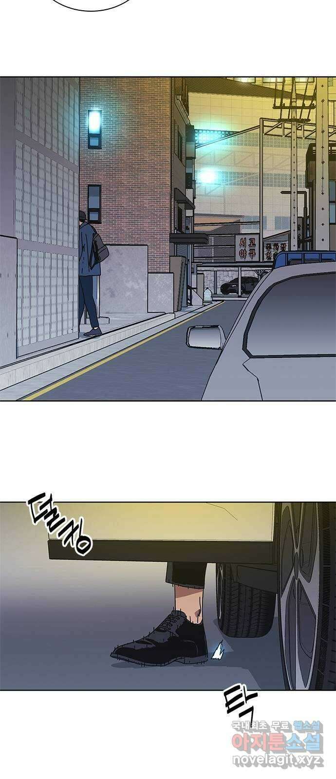 독거미 37화 15