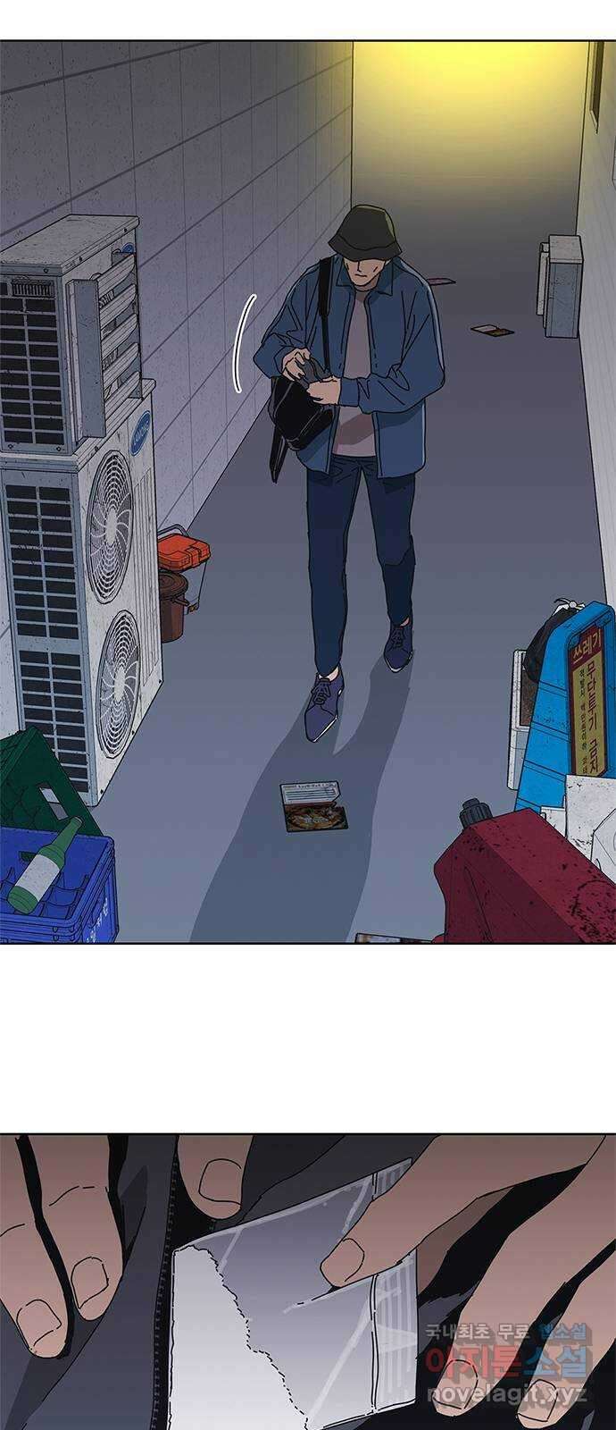독거미 37화 16