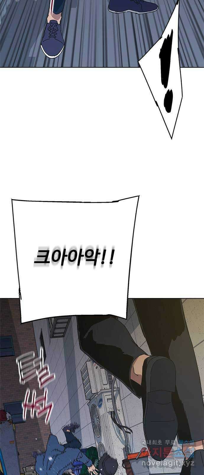 독거미 37화 23