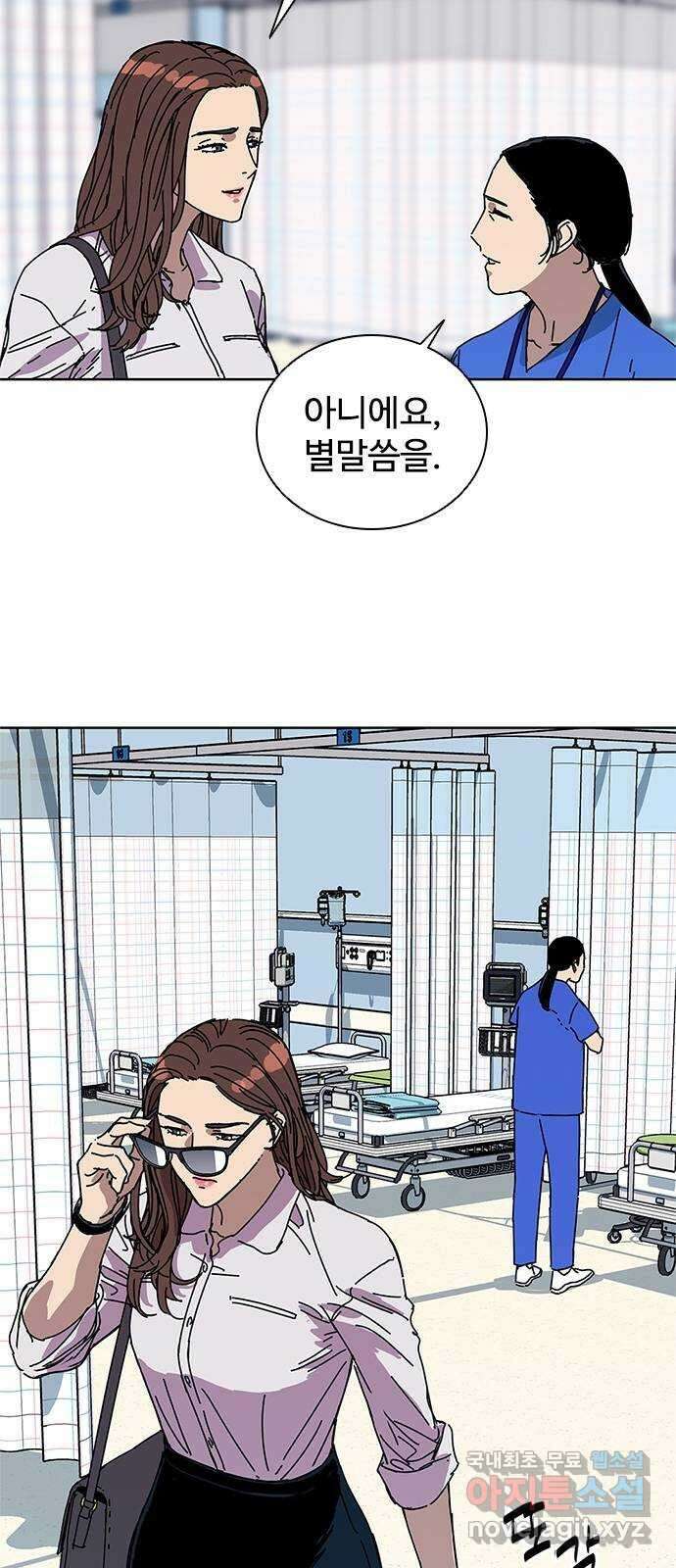 독거미 37화 31