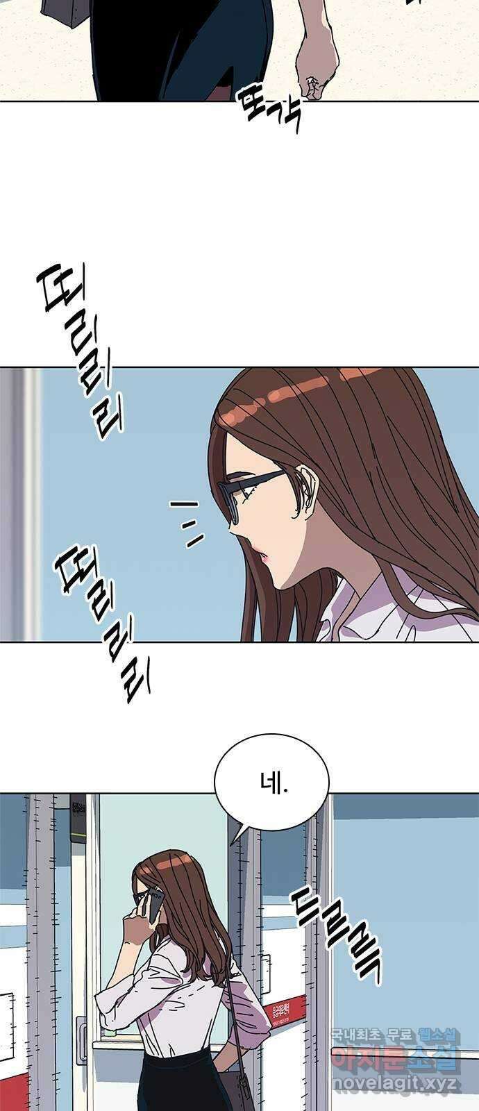독거미 37화 32