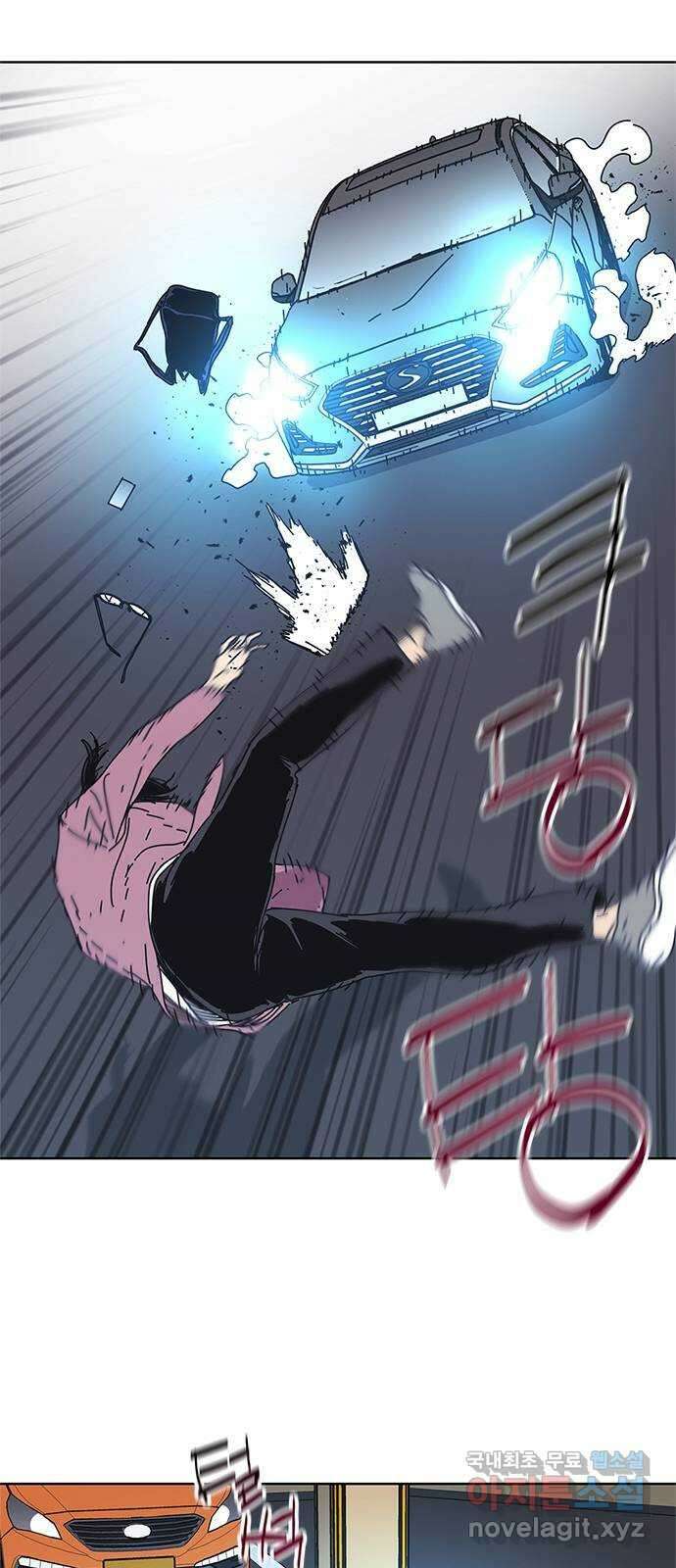 독거미 37화 46