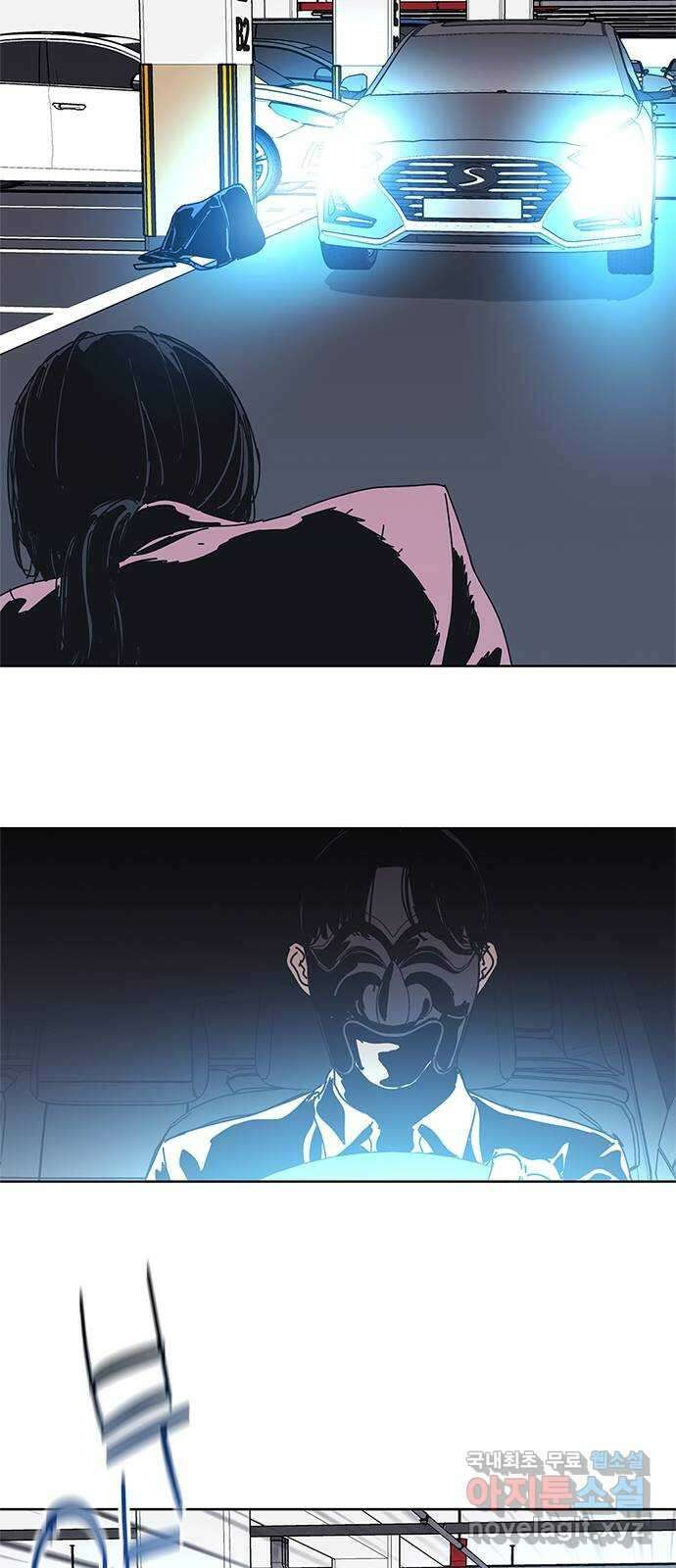 독거미 37화 48
