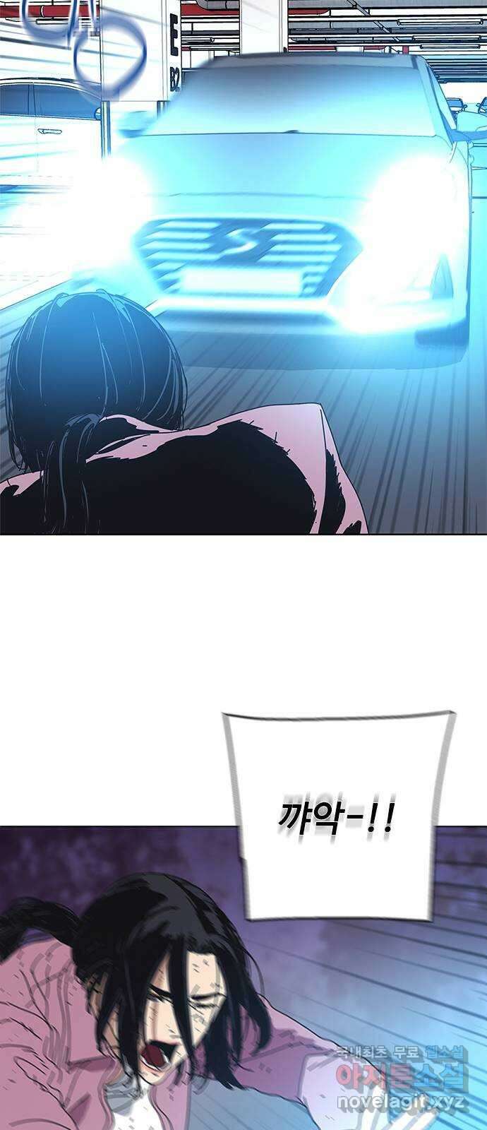독거미 37화 49