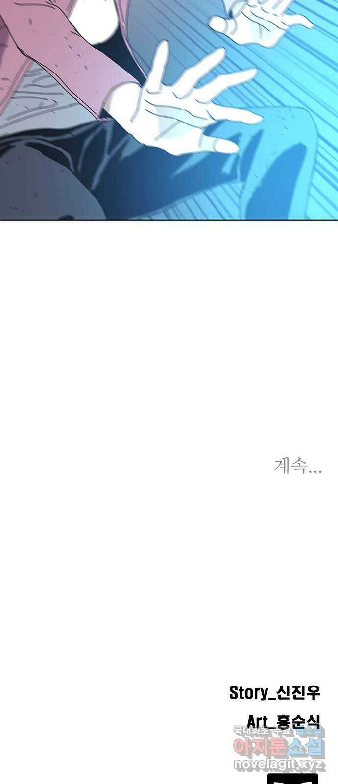 독거미 37화 50