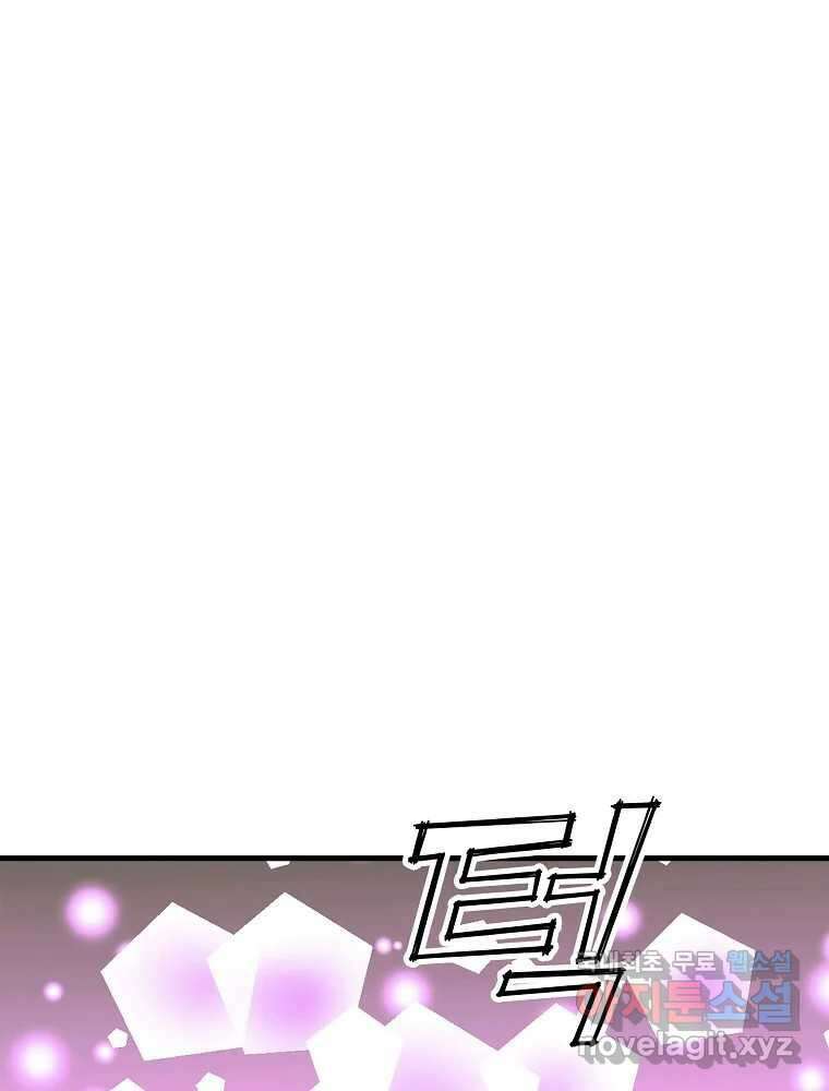 비밀 줄리엣 6화 27