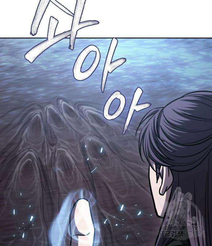 나노마신 163화 3