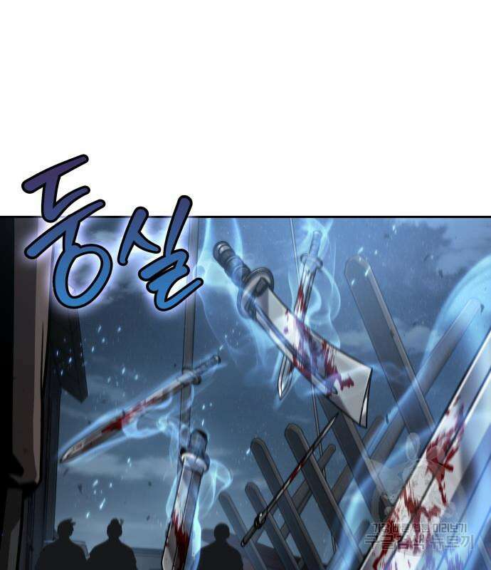 나노마신 163화 5
