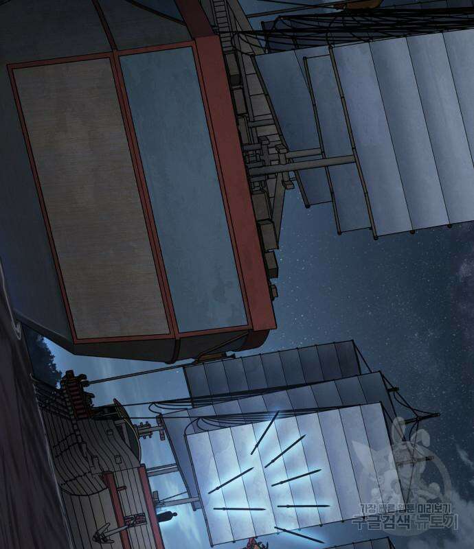 나노마신 163화 8