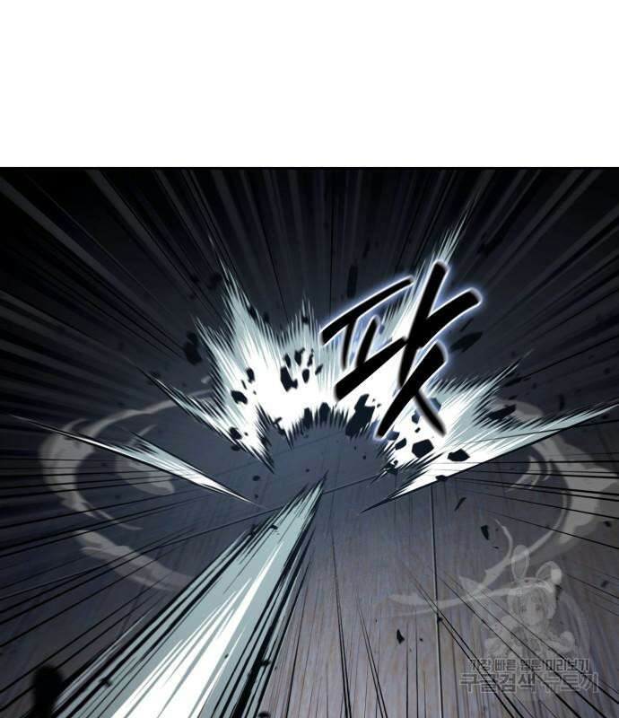 나노마신 163화 18