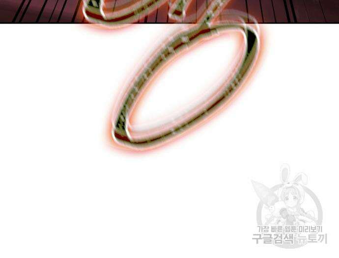 나노마신 163화 25