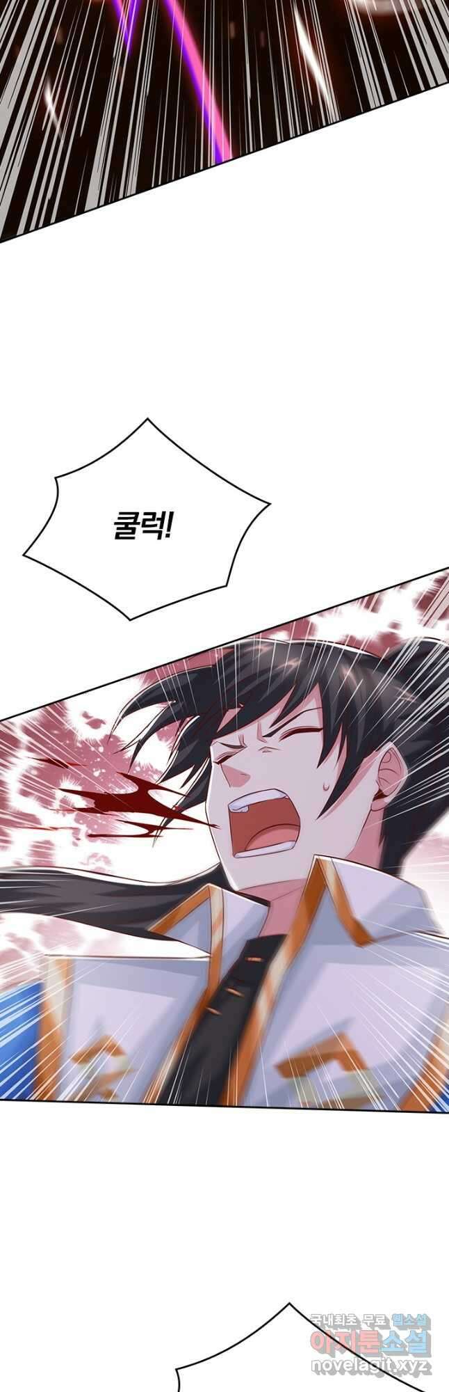 독보소요 316화 3