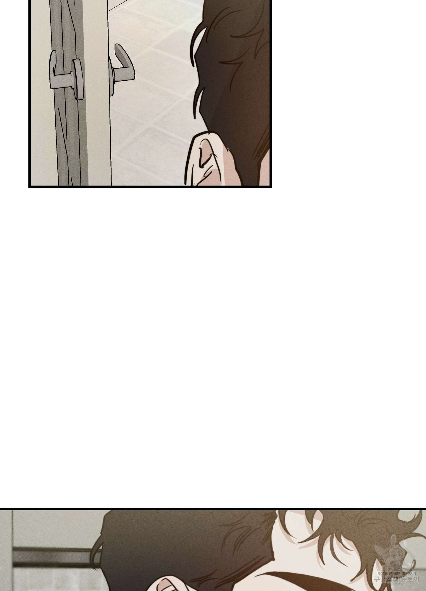 하이클리어 21화 16