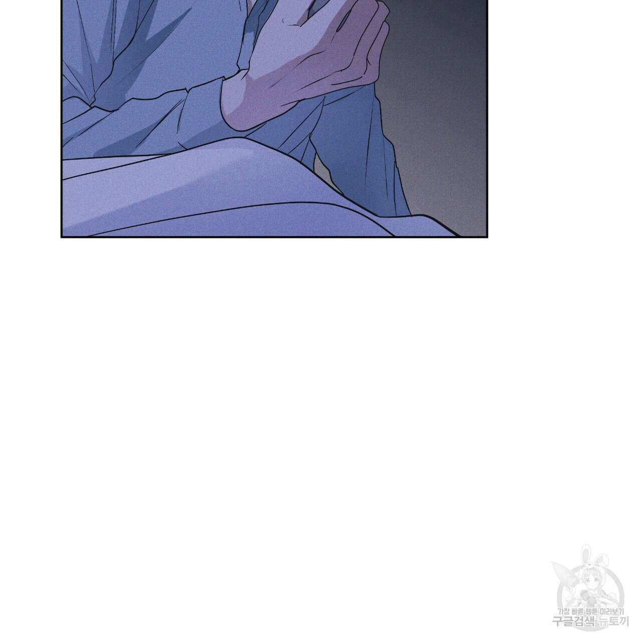 레인보우 시티 29화 12