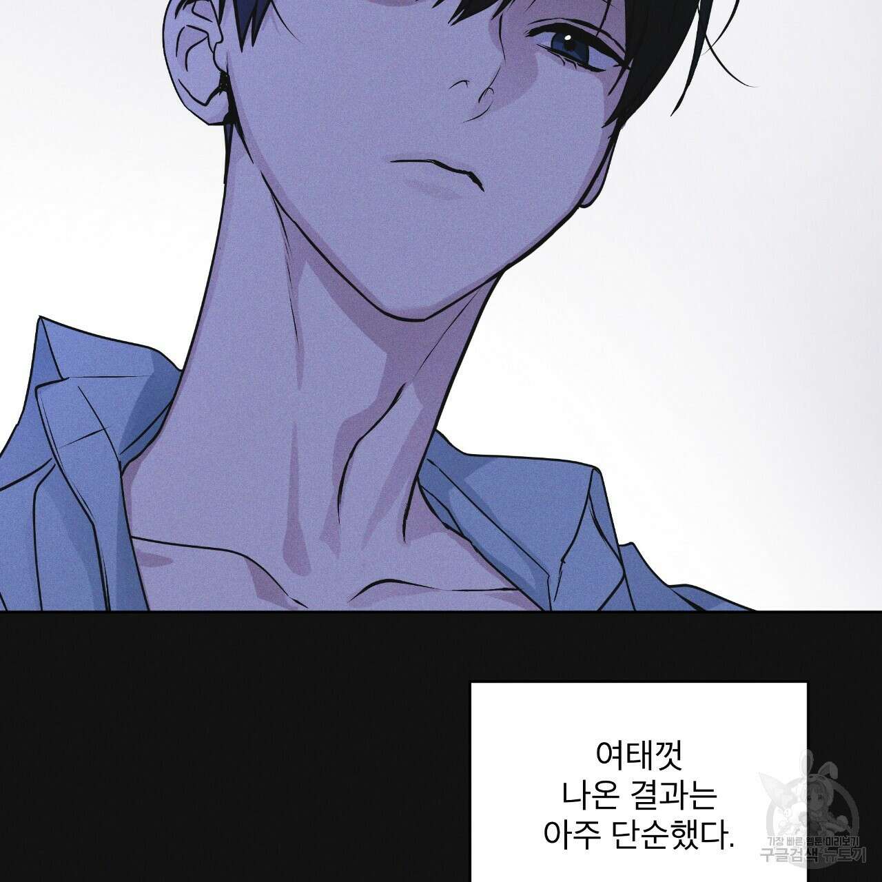 레인보우 시티 29화 14