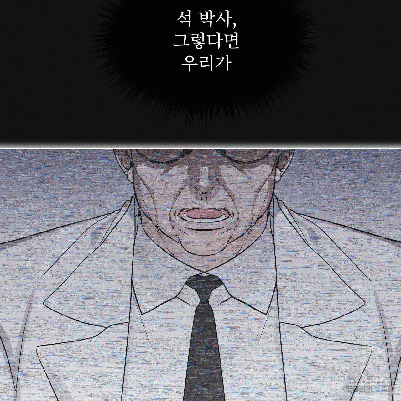 레인보우 시티 29화 18