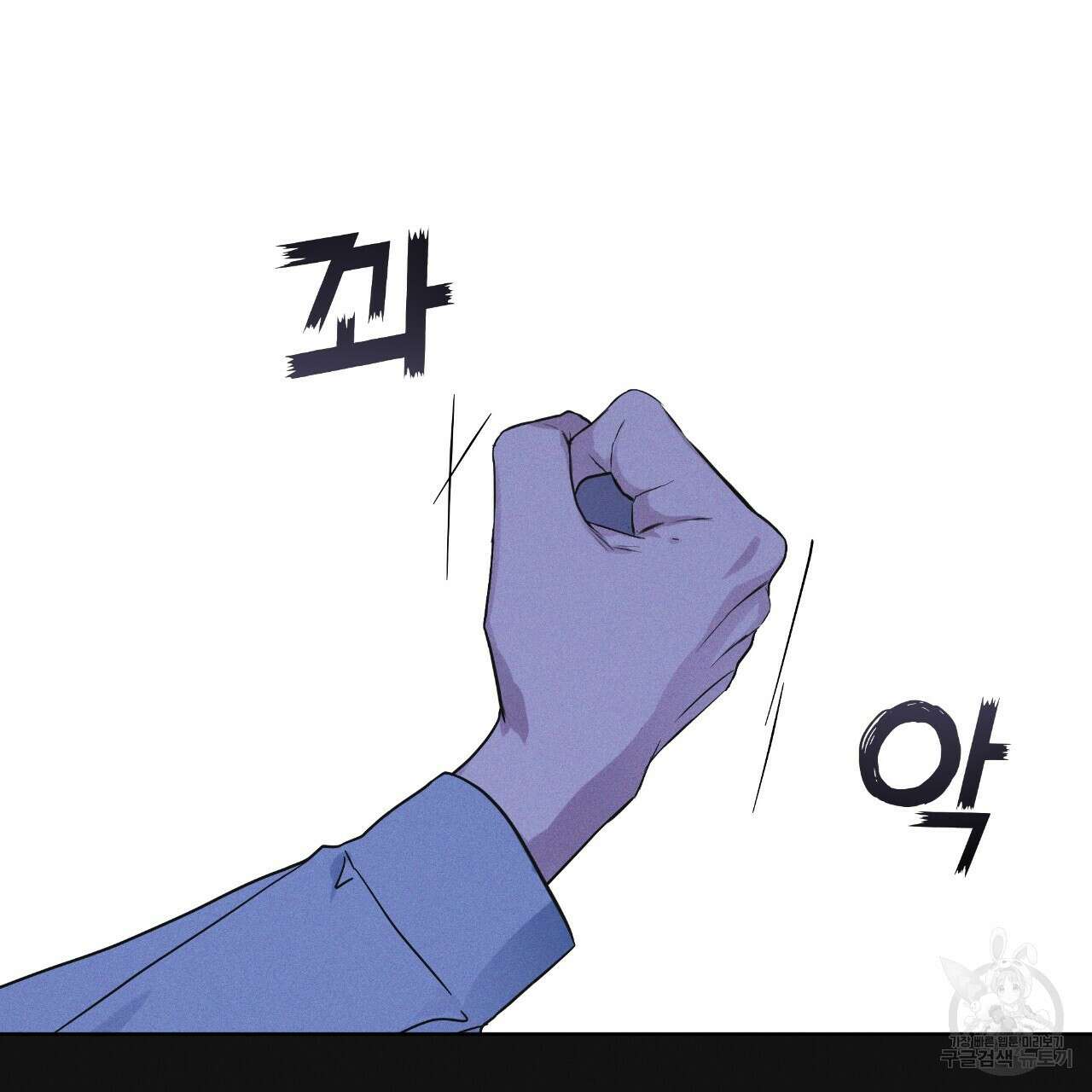 레인보우 시티 29화 23