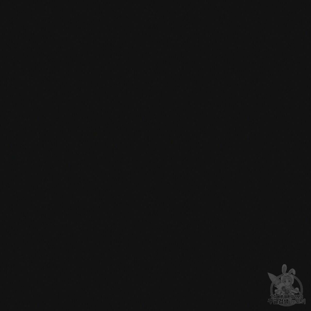 레인보우 시티 29화 24
