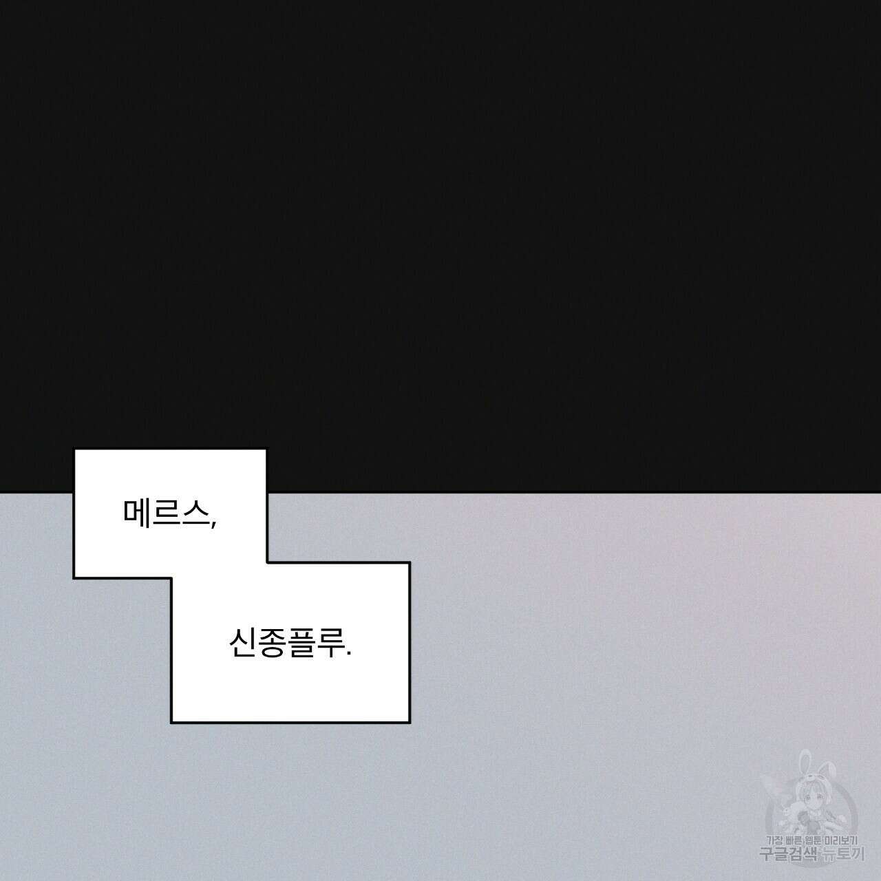 레인보우 시티 29화 27