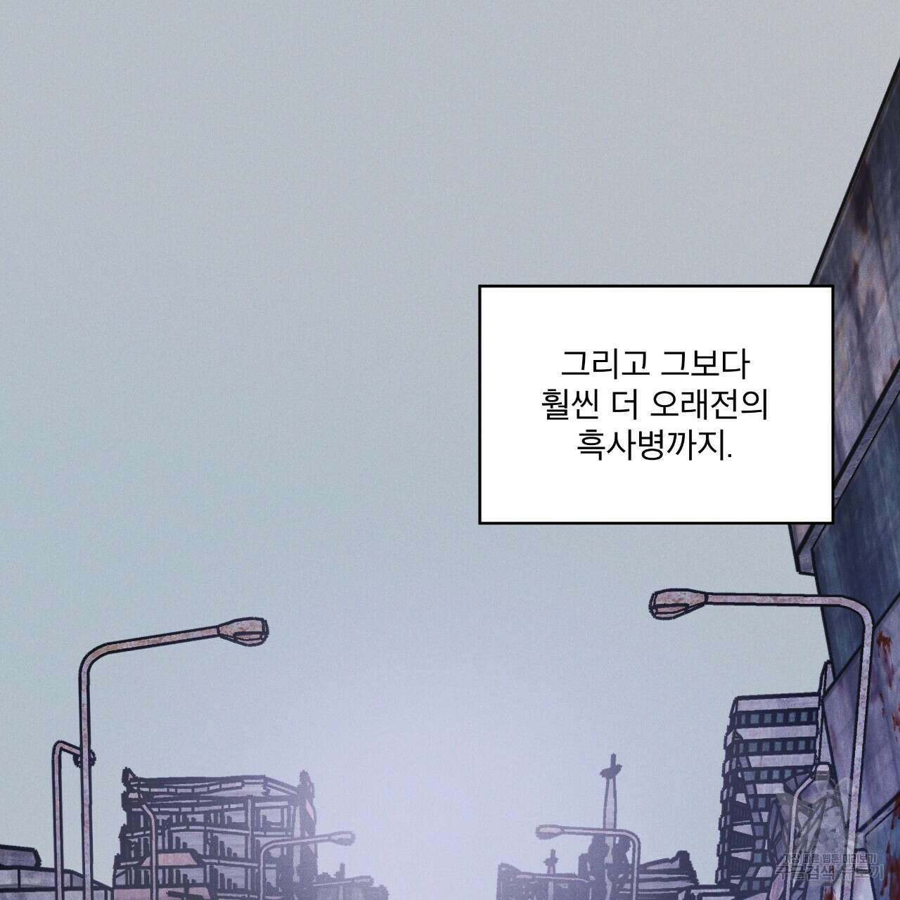 레인보우 시티 29화 28