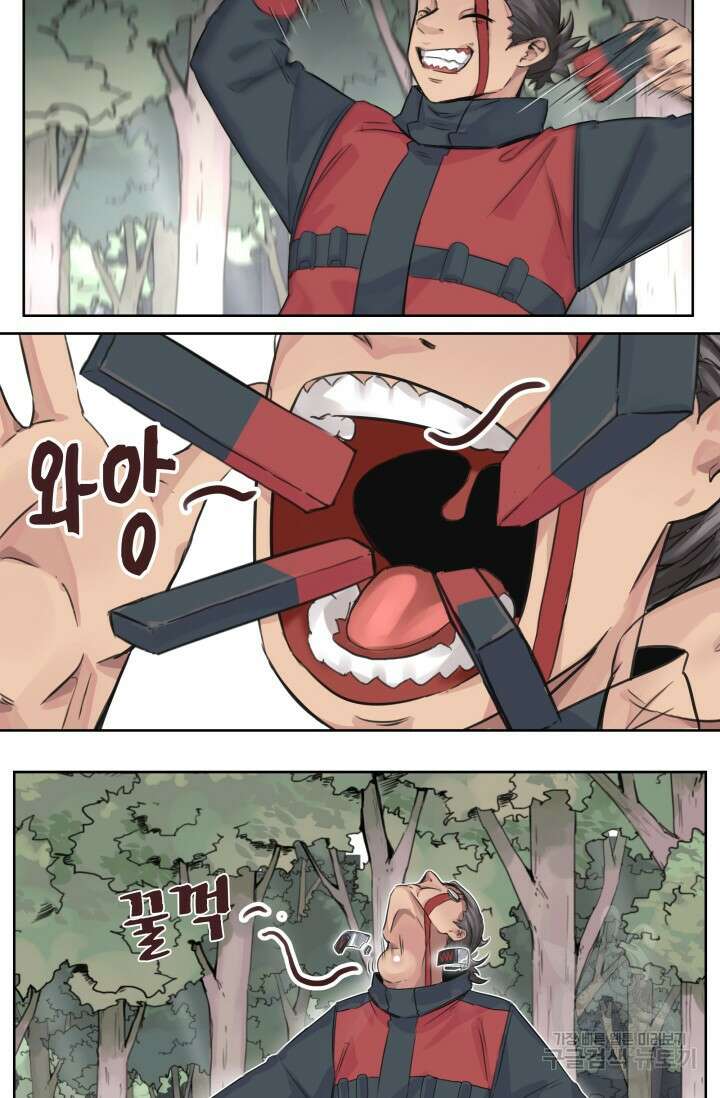 최강 초능력자가 힘을 숨김 8화 20