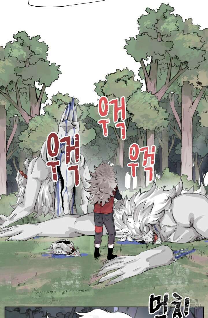 최강 초능력자가 힘을 숨김 8화 25