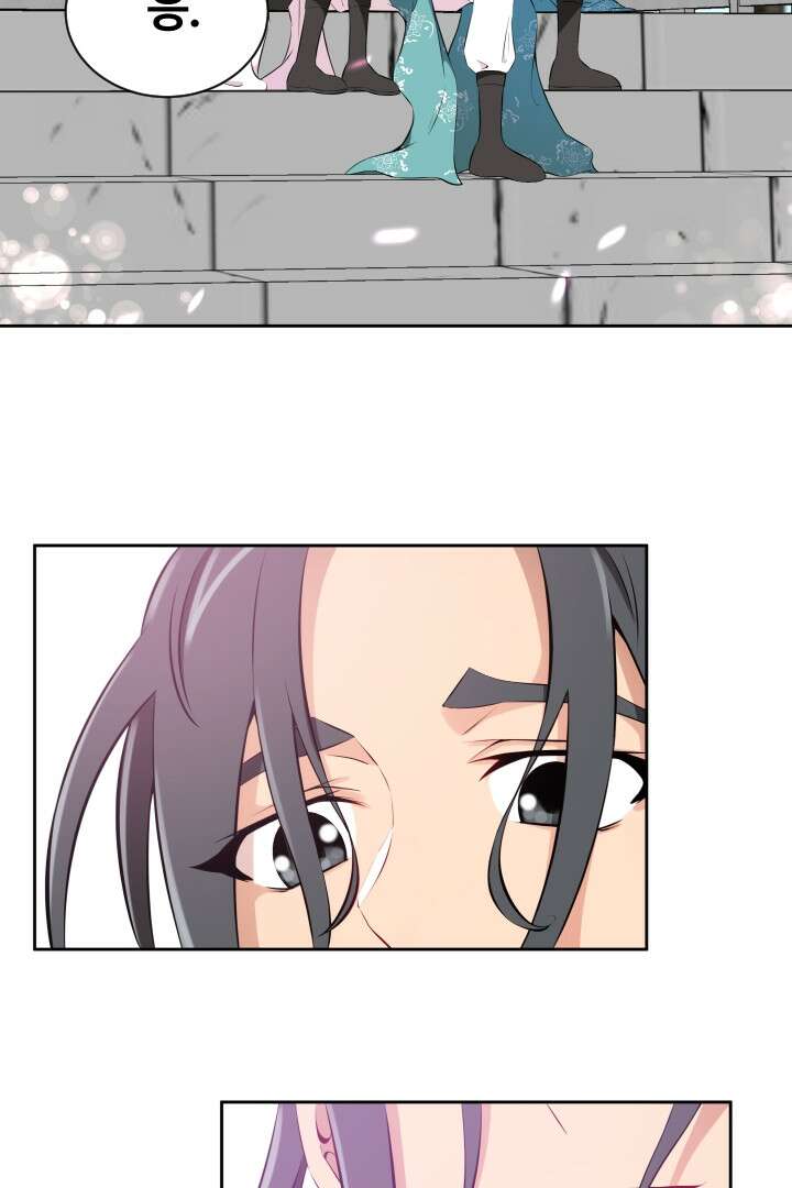사형,저 사실 여자예요 19화 4