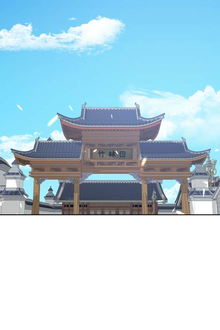 사형,저 사실 여자예요 19화 24