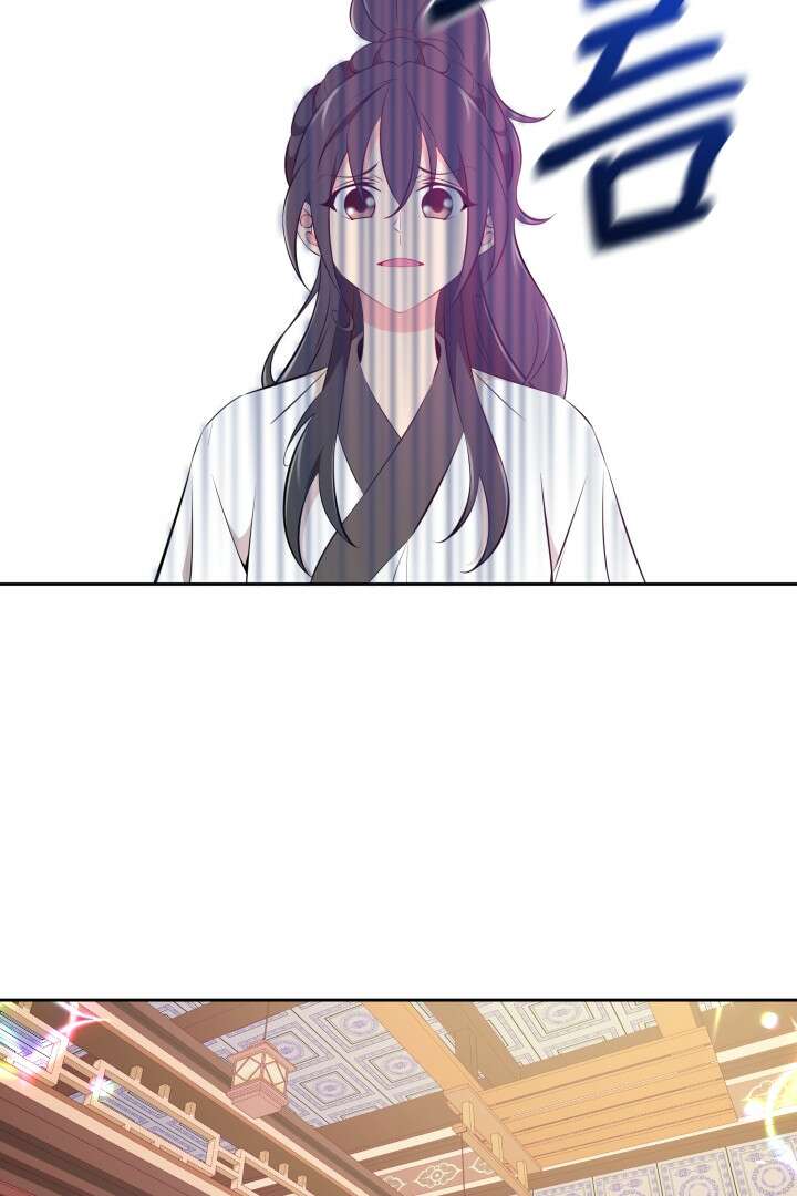 사형,저 사실 여자예요 19화 37