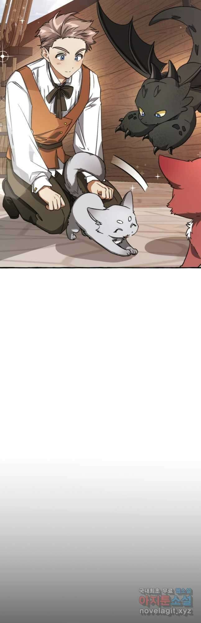 백작가의 망나니가 되었다 95화 6