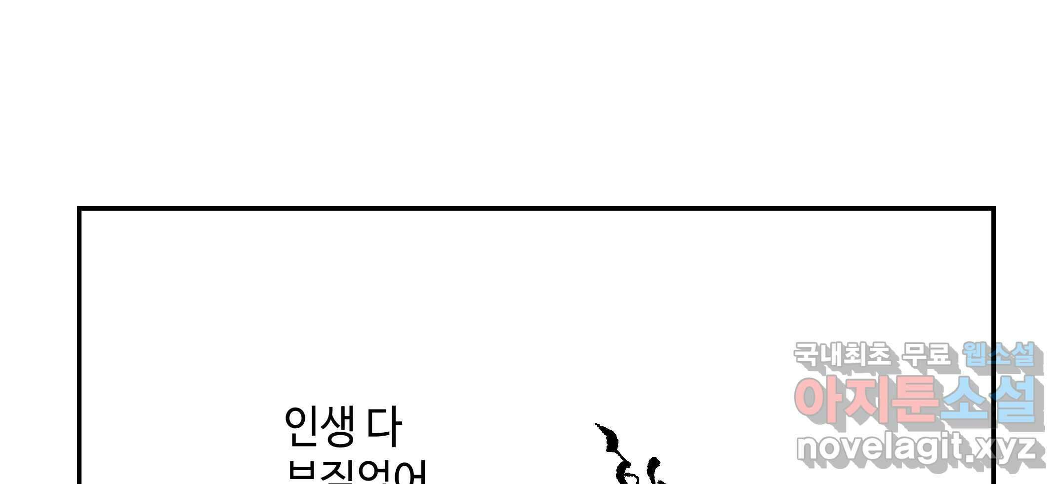닭은 의외로 위대하다 3.사랑과 전쟁 1 2