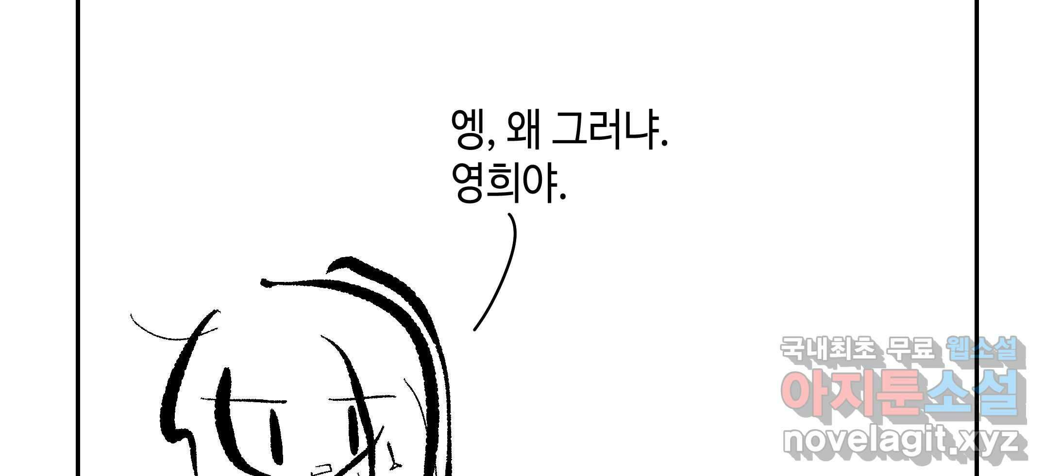 닭은 의외로 위대하다 3.사랑과 전쟁 1 4
