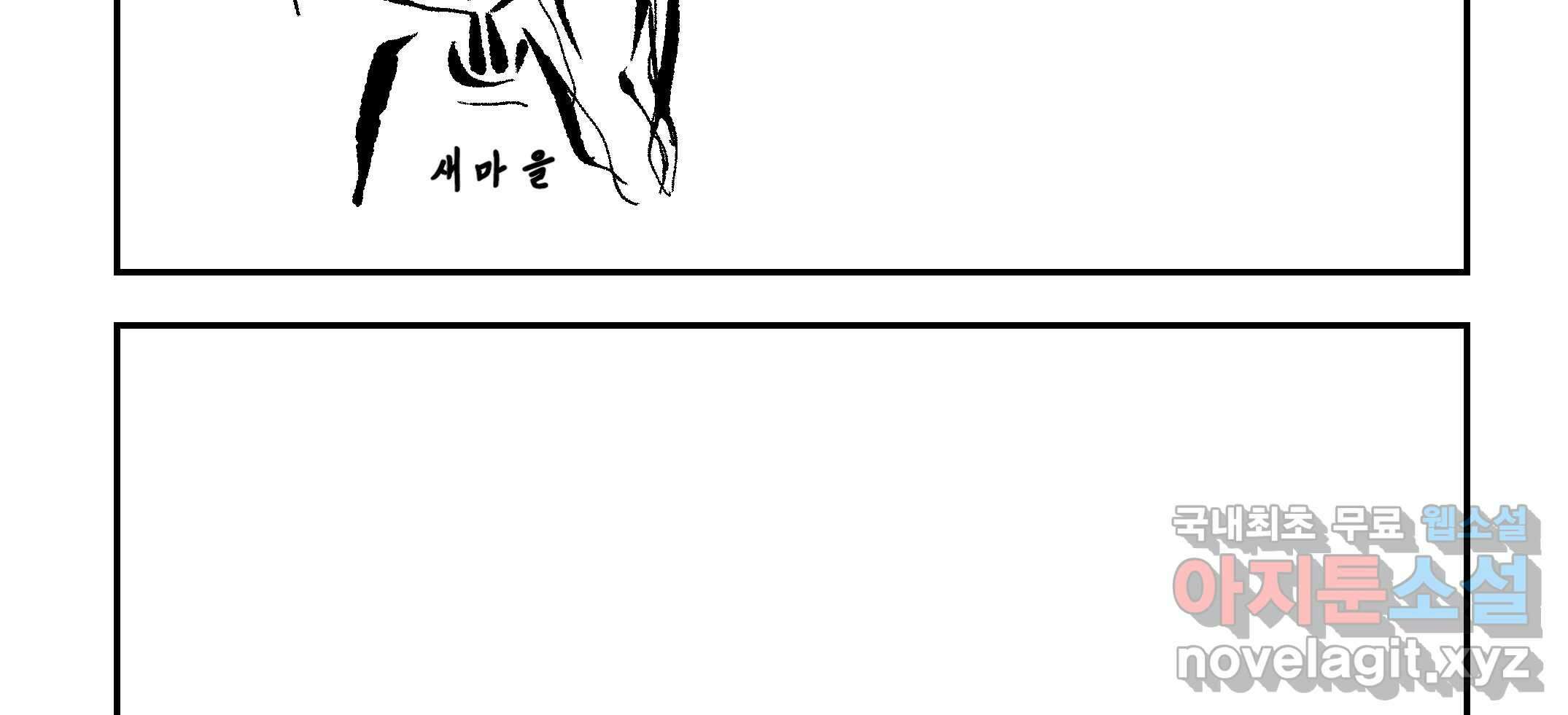 닭은 의외로 위대하다 3.사랑과 전쟁 1 5