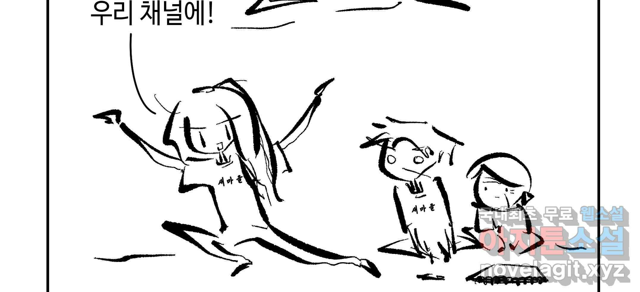 닭은 의외로 위대하다 3.사랑과 전쟁 1 17