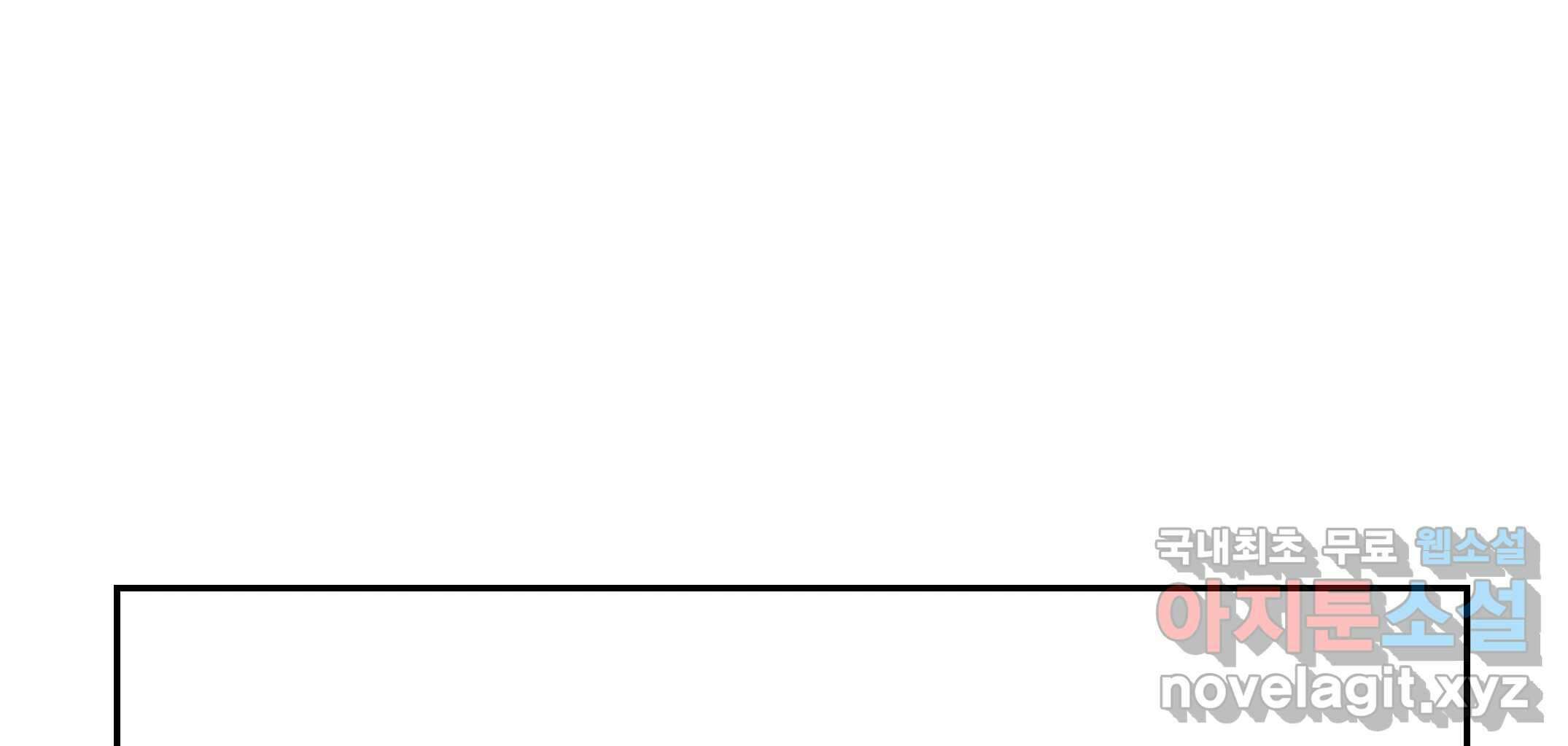 닭은 의외로 위대하다 3.사랑과 전쟁 1 27