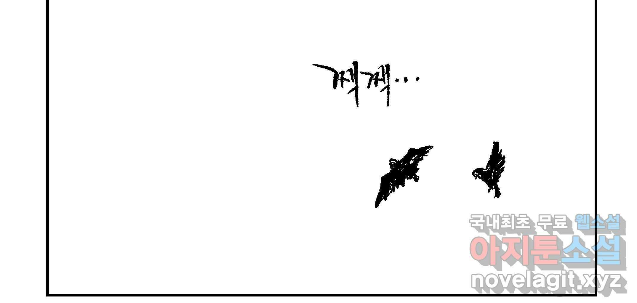 닭은 의외로 위대하다 3.사랑과 전쟁 1 28