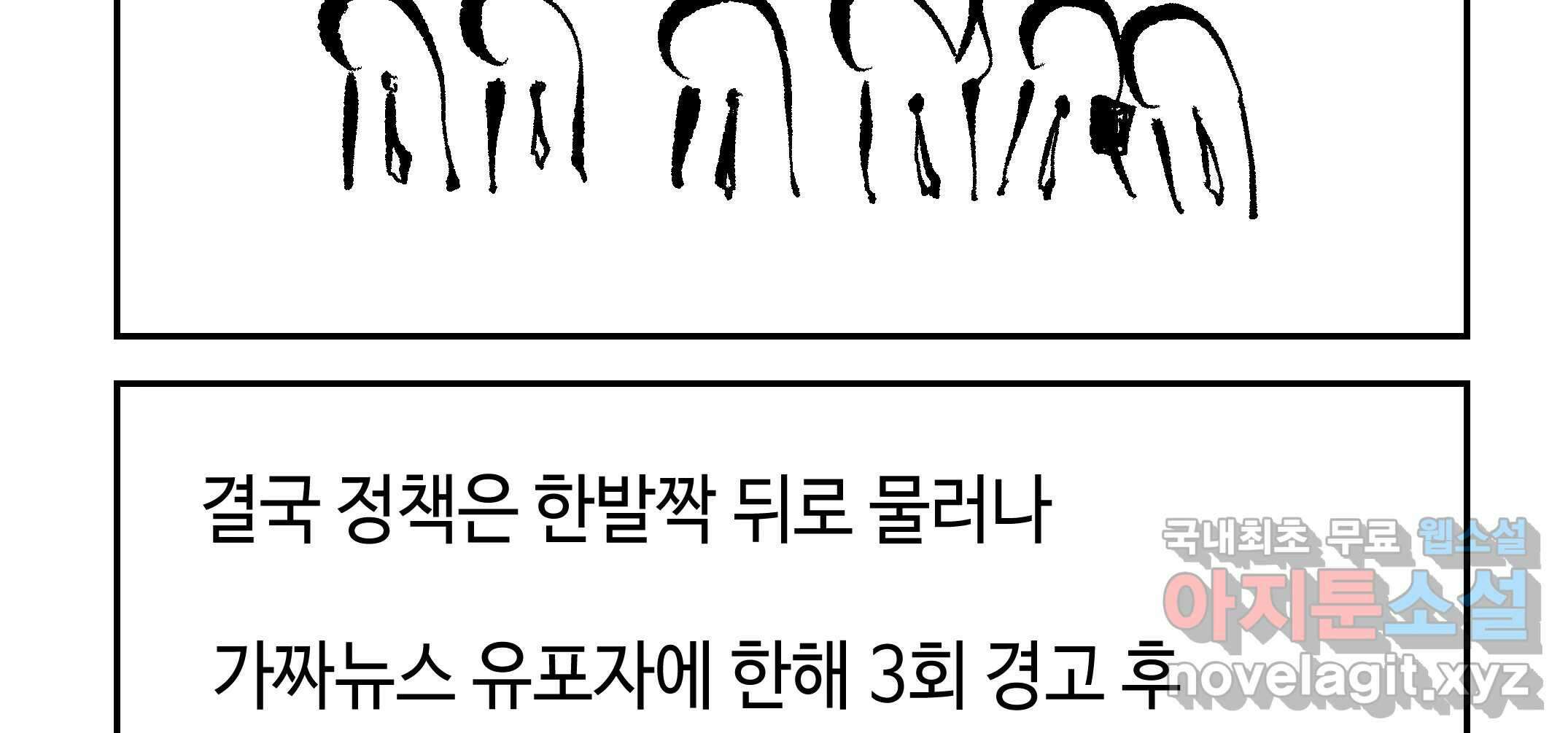 닭은 의외로 위대하다 3.사랑과 전쟁 1 38