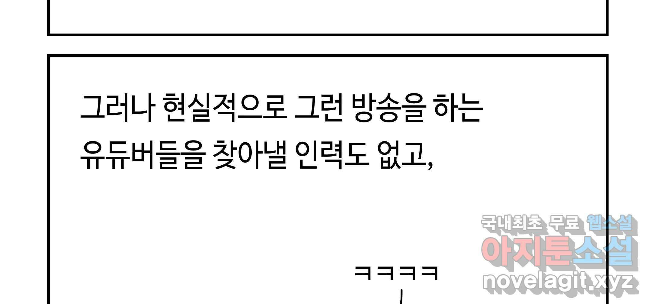 닭은 의외로 위대하다 3.사랑과 전쟁 1 40